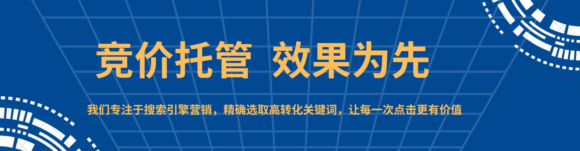 长葛信息流优化师