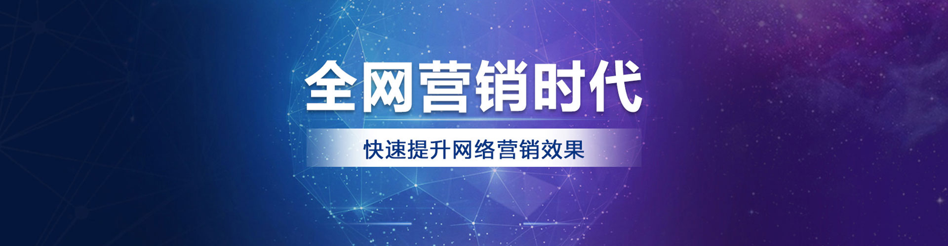 长葛sem优化师
