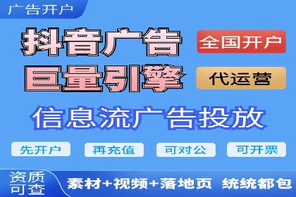 案例解读：百度竞价运营如何实现盈利
